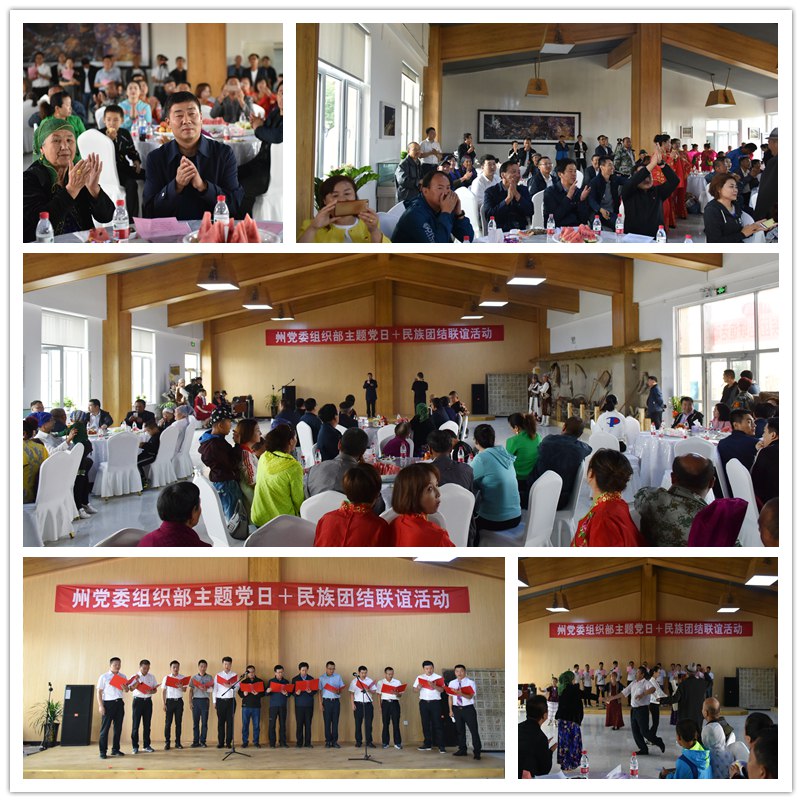 共同联谊，与亲戚分享快乐
