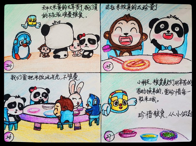 "制止餐饮浪费 厉行勤俭节约"